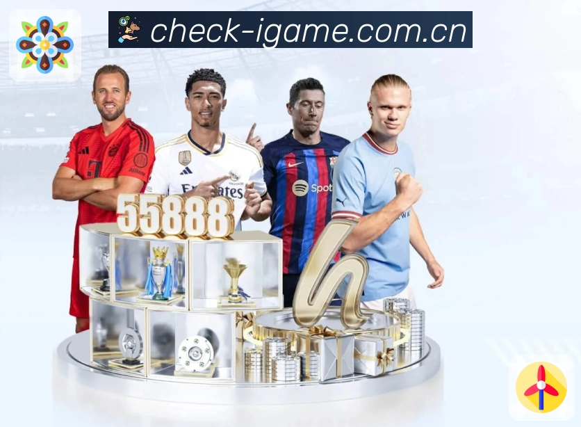 爱游戏 客户端图